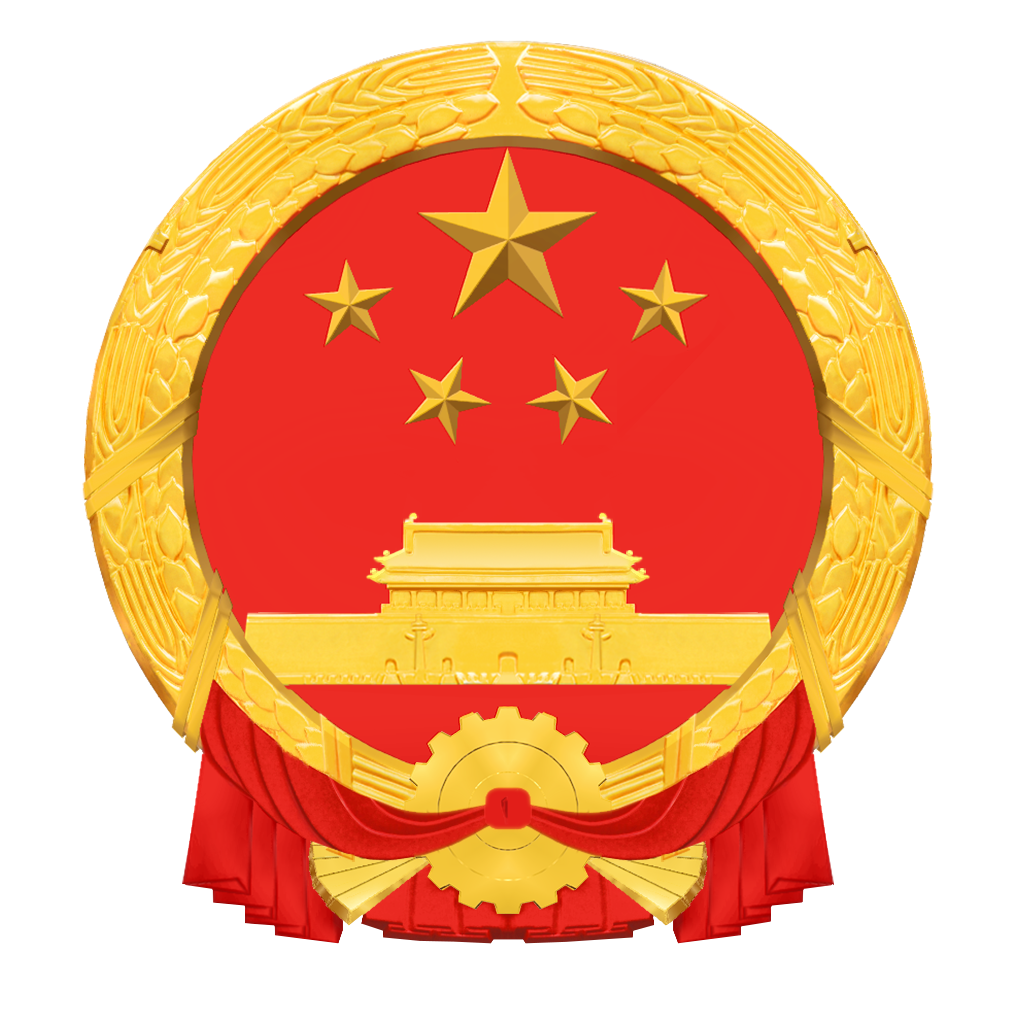 备案图标